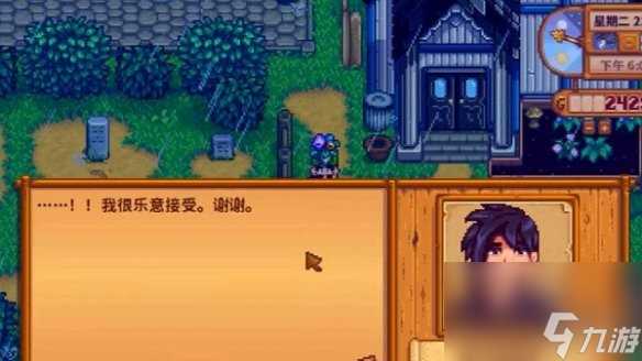 星露谷物语好老公排名介绍