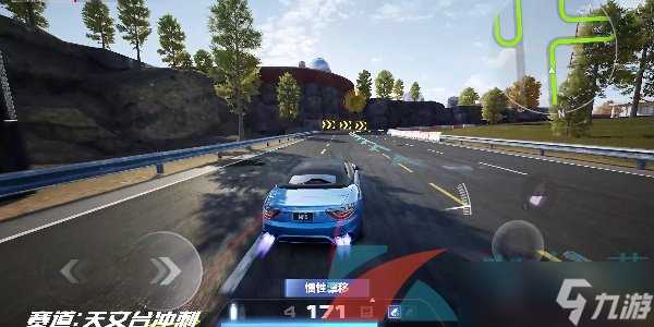 《极品飞车集结》天文台跑法攻略