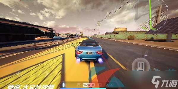 《极品飞车集结》天文台跑法攻略