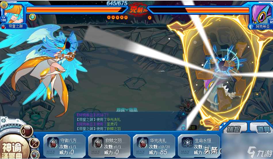 赛尔号表姐是哪个精灵 赛尔号表姐怎么培养