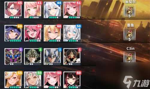 星陨计划新手初始角色选择指南