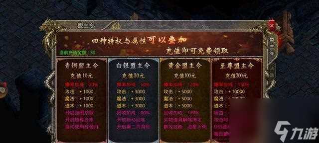 《以小宾尼大冒险》规则与玩法详解 小宾尼带你探索无尽世界