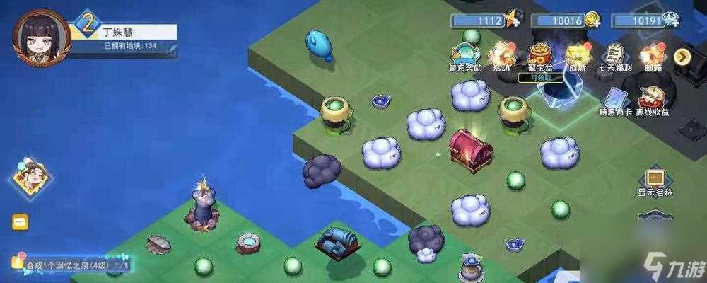 《以小宾尼大冒险》规则与玩法详解 小宾尼带你探索无尽世界