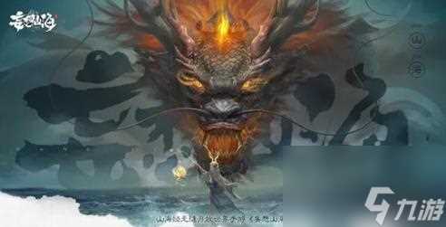 妄想山海蛋花汤食谱配方攻略 妄想山海攻略详解