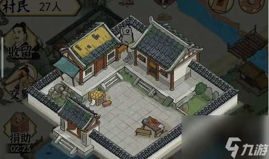 水乡芳华录兄弟姐妹能结婚吗 水乡芳华录结婚攻略介绍