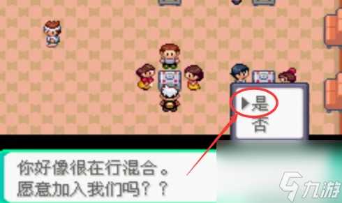 精灵宝可梦漆黑的魅影怎么制造能量块石 顶级能量方块怎么制作