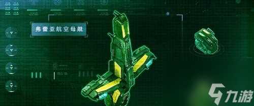 星盟舰队长 打造最强战舰