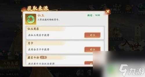 西游笔绘西行怎么获取白骨精 西游笔绘西行避坑指南攻略