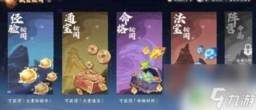 西游笔绘西行怎么获取白骨精 西游笔绘西行避坑指南攻略