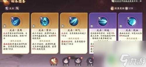 西游笔绘西行怎么获取白骨精 西游笔绘西行避坑指南攻略