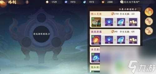 西游笔绘西行怎么获取白骨精 西游笔绘西行避坑指南攻略