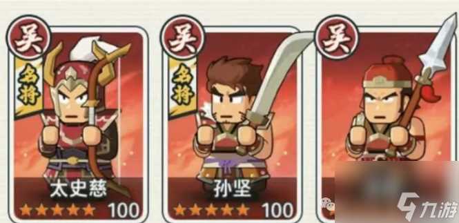 吴国暴击队 非名将也能入编高强度阵容