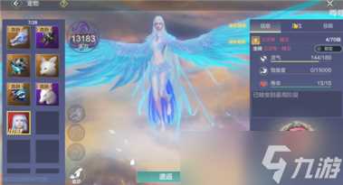 妄想山海异兽强度排行榜 妄想山海攻略详情