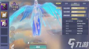 妄想山海异兽强度排行榜 妄想山海攻略详情