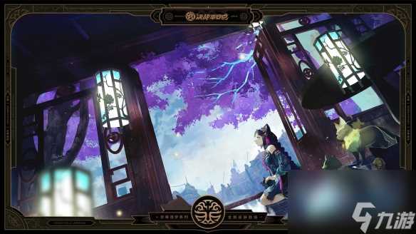 决战平安京猫掌柜全新云莱逸梦系列限定皮肤已上线