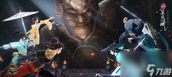 新笑傲江湖奇遇抱瓮老人攻略 跟着老人的步伐