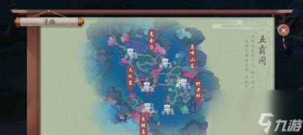 新笑傲江湖奇遇抱瓮老人攻略 跟着老人的步伐