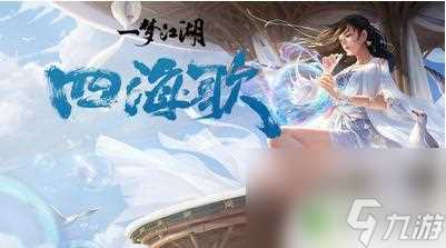 一梦江湖怎么换门派  一梦江湖门派怎么转换