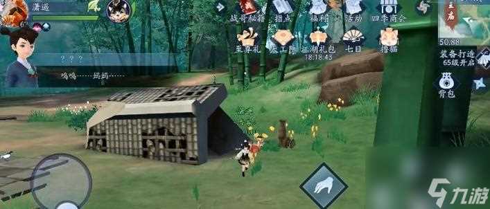 《新笑傲江湖奇遇禅林息慈攻略》 开启修行之旅