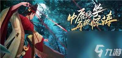 新笑傲江湖门派武学玩法详解 游戏中怎么提升门派武学技能