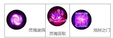 造梦西游4白骨精技能搭配攻略