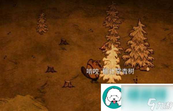 饥荒联机版伍迪月圆夜不变身方法