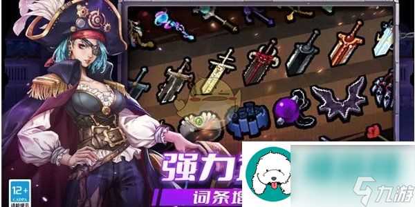 战魂铭人礼包兑换码有什么-战魂铭人礼包兑换码介绍