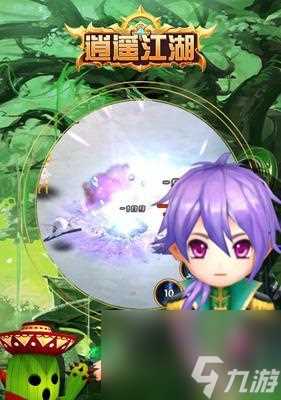 逍遥江湖游戏装备攻略——让你在江湖中游刃有余 打造属于自己的装备