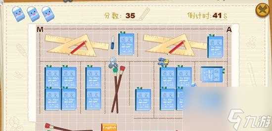 以橡皮擦大作战为主题的文具战争 以游戏为主的文具对决