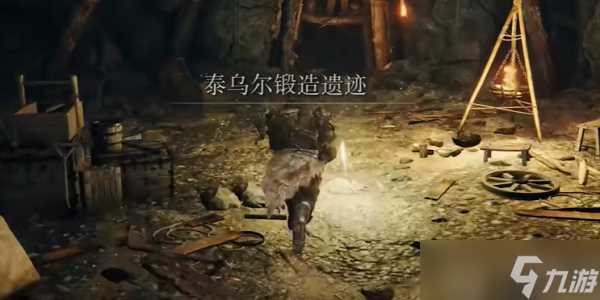 艾尔登法环黄金树之影流纹斧怎么获取