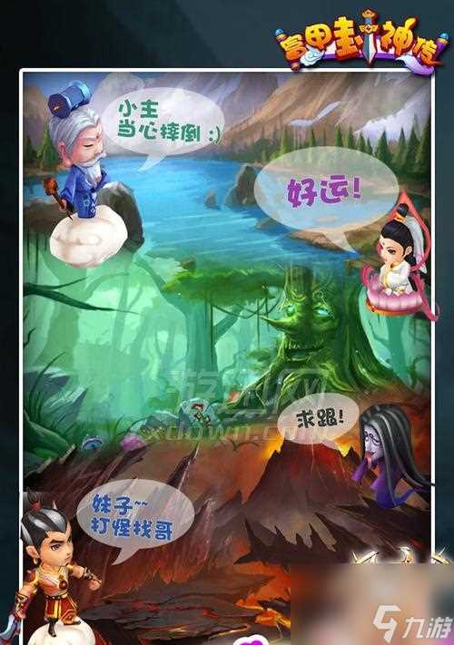 从零开始 快速上手《富甲封神传》 详解新手怎么打造成功王国