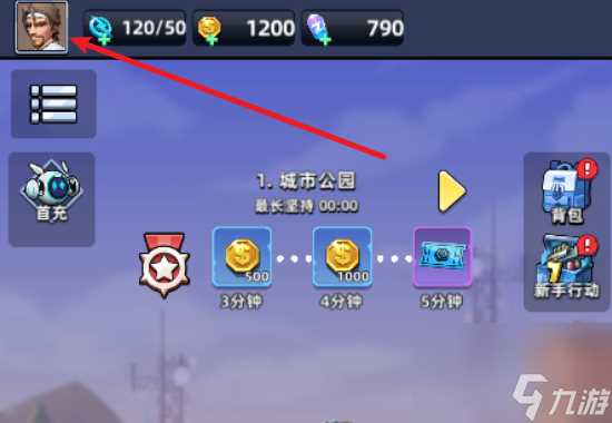 手机反恐特别行动兑换码大全