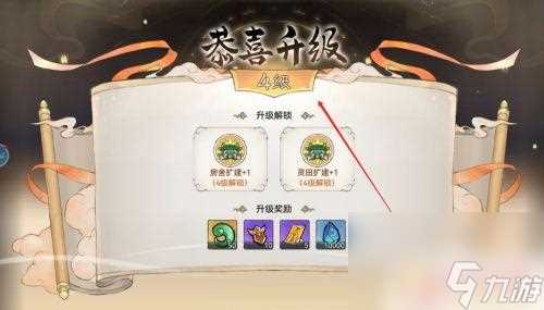 最强祖师怎么升级 最强祖师怎么升级技能攻略