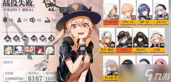 使命召唤手游肉鸽无尽模式阵容通关攻略