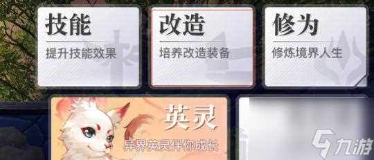 掌握危城装备 从像素打造最强角色 像素危城装备扫盲贴