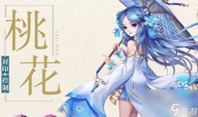 神雕侠侣2门派选择攻略 神雕侠侣2门派技能介绍