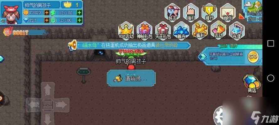 新手攻略 成为口袋妖怪大师的必修指南