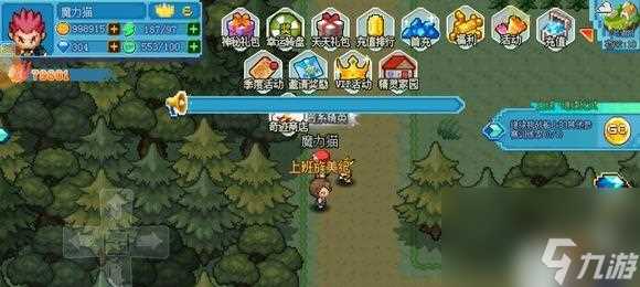 新手攻略 成为口袋妖怪大师的必修指南