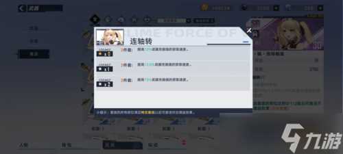 寻仙踪兮天遒怎么爬塔 具体爬塔方法介绍