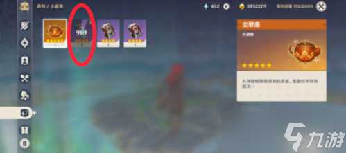 寻仙踪兮天遒怎么爬塔 具体爬塔方法介绍