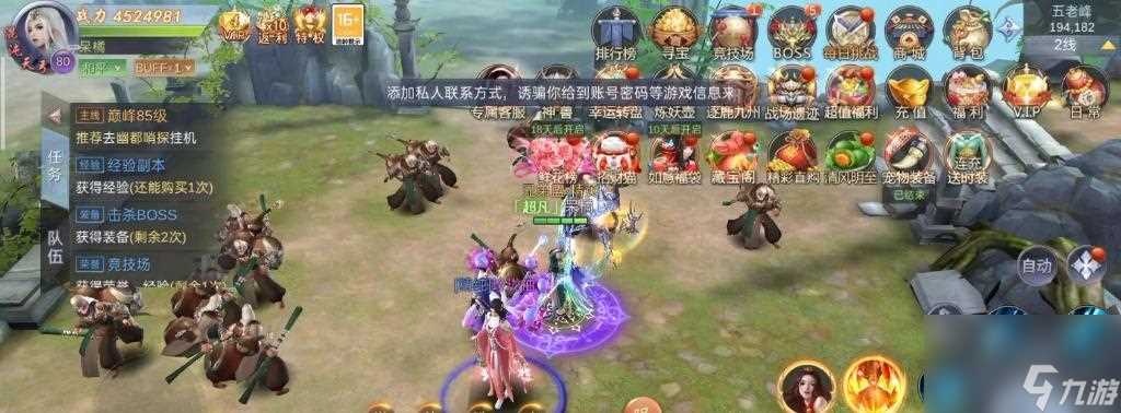 仙梦奇缘新手快速升级攻略 打造快速升级的攻略秘籍