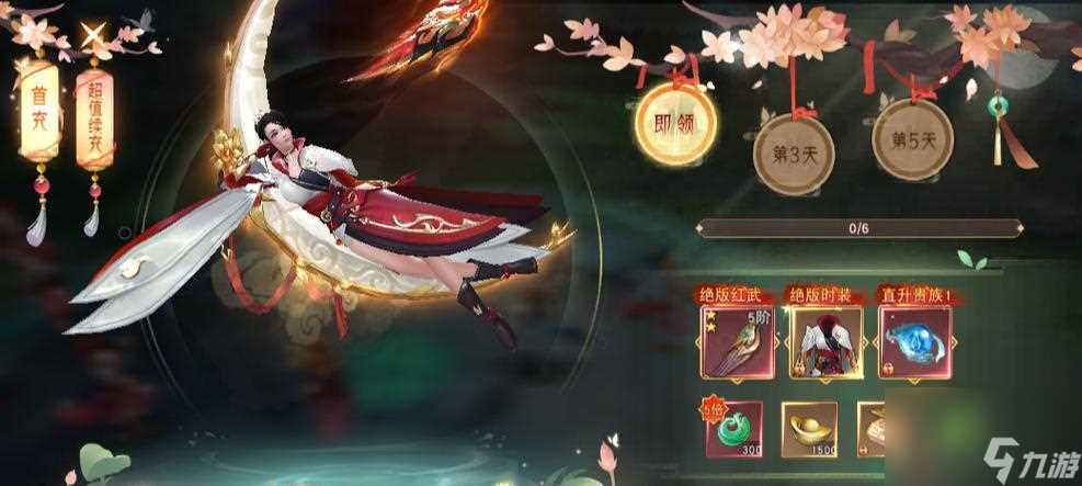 仙梦奇缘新手快速升级攻略 打造快速升级的攻略秘籍