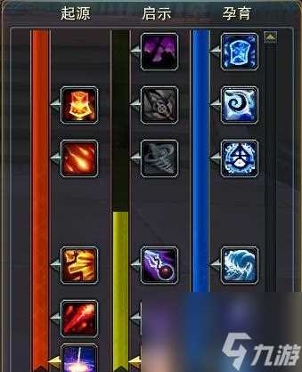 新神魔大陆 打造最强暗翼伯爵