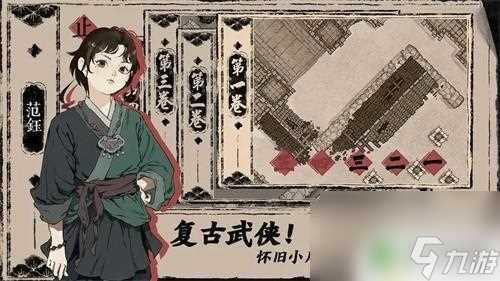 末刀游戏攻略 末刀新手必知攻略