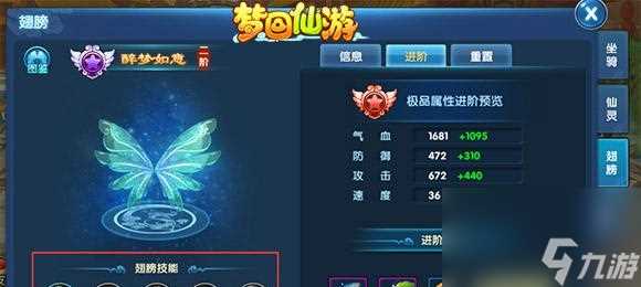 以仙与仙游戏中的伙伴玩法 轻松享受多人互动 打造最强团队