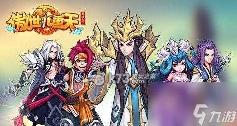 《闲置电视大亨中文版第九世equi继承表》游戏攻略 轻松掌握继承制度