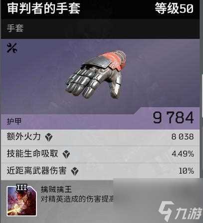 《探寻先驱者机械术士技能的奥秘》 揭秘游戏中最强机械术士的技能及应用方法