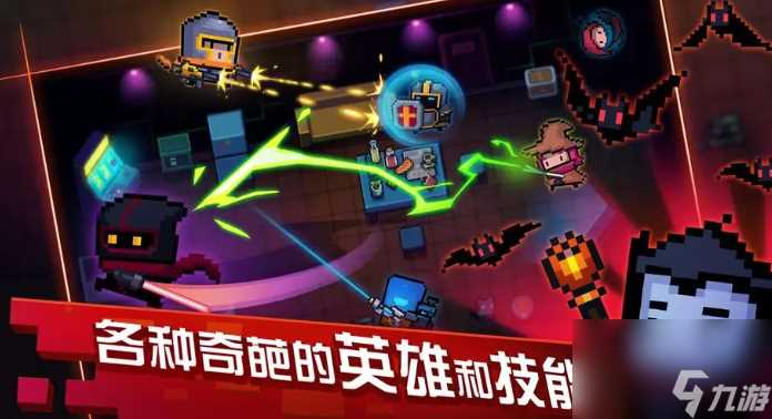 《元气骑士》神秘仪式隐藏成就达成方法