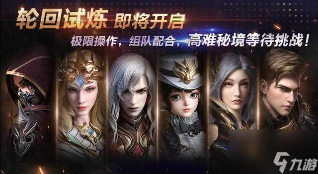 新神魔大陆噩梦游乐园攻略 让你畅游噩梦世界的必备指南