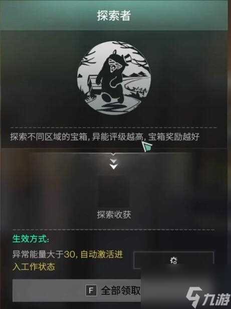 七日世界工号37获取方法